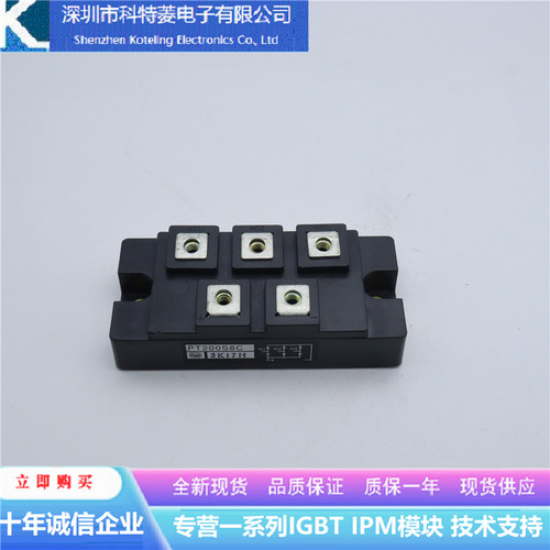PT200S8C变频器配件IGBT整流模块全新200A-800V原装 质量保证直拍