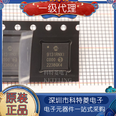 原装正品KSZ9131RNXITRKSZ913