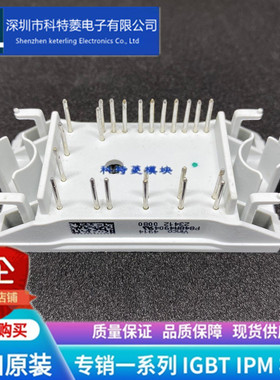 P848A4906模块变频器配件全新V23990-P848A原装 质量保证 直拍
