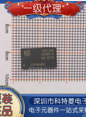 原装正品 K4A8G165WC-BCTD 8GB 内存芯片IC 1G*8 封装BGA96 DDR4