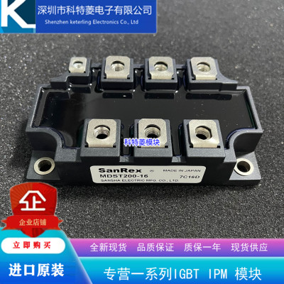 MDST20016模块变频器配件全新20
