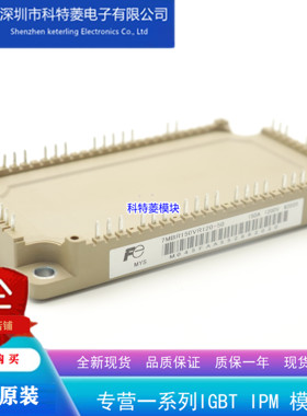 7MBR150VR120-50 模块7MBR100VR120-50 7MBR50VR120-50 75VR120