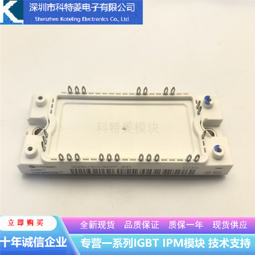 DDB6U104N16RRP-B37全新IGBT模块变频器模块104A-1600V质量保证