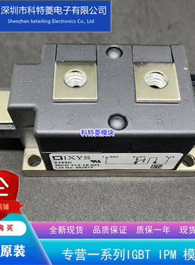 MCD255-16IO1B变频器配件可控硅模块全新255A-1600V原装质量保证