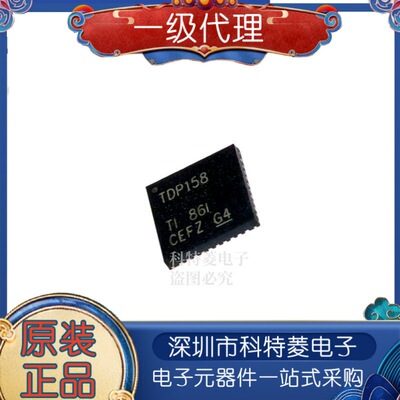 全新原装TDP158RSBRTDP158贴