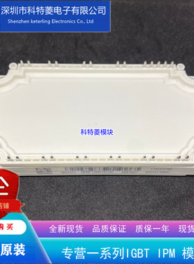 DP40F1200T101741模块变频器配件全新40A-1200V原装质量保证直拍