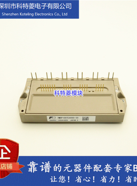 7MBP150TEA060-50模块变频器配件全新150A-600V原装质量保证直拍