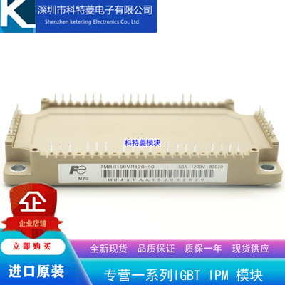 7MBR150U4R12050模块变频器配件