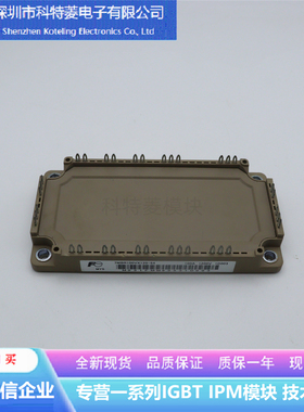 6MBI180VX-120-50变频器配件IGBT模块全新180A-1200V原装质量保证