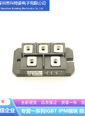 PT151S8模块变频器配件全新150A-800V 原装 质量保证 直拍