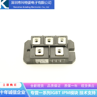 PT200S8C变频器配件IGBT整流模块全新200A-800V原装 质量保证直拍
