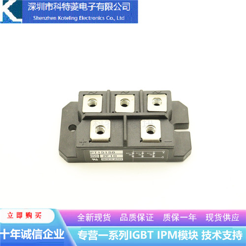 PT200S8C变频器配件IGBT整流模块全新200A-800V原装 质量保证直拍