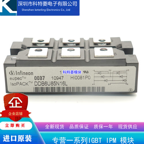 DDB6U215N16L模块变频器配件全新