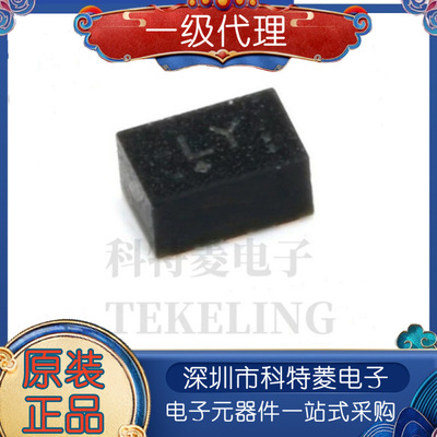 MAX2659ELTT全新原装DFN61x15