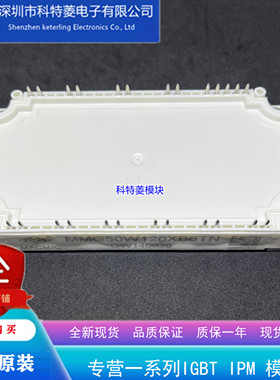 MMG75W120XB6TN白色模块变频器配件全新75A-1200V原装质量保证