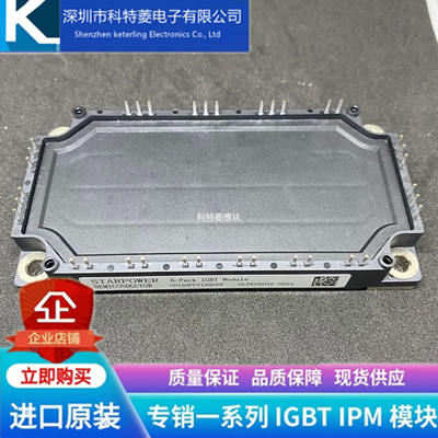 GD200FFY120C6S变频器配件全新200A-1200V原装质量保证直拍