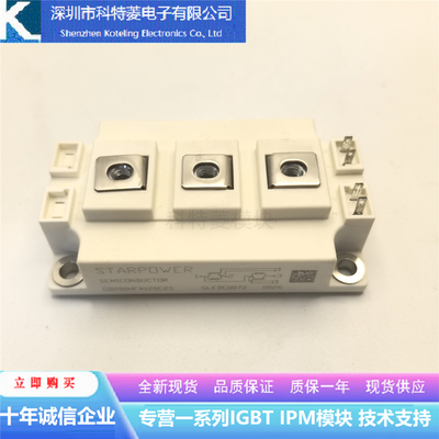 GD150HFX120C2S全新IGBT模块
