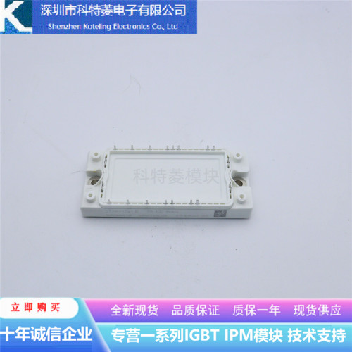 FS50R12KT3变频器配件IGBT模块全新50A-1200V原装质量保证可直拍