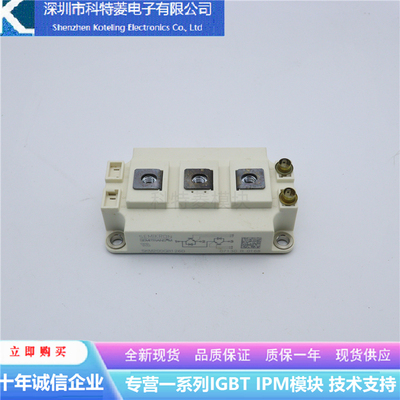 SKM200GB17E4变频器配件IGBT模块