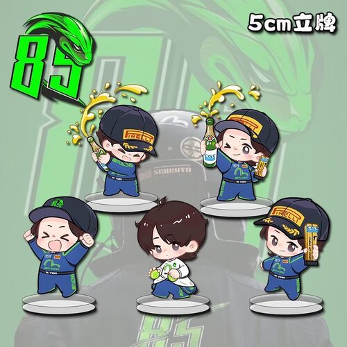 王一博周边Q版亚克力立牌赛车手85号高颜值桌面摆件装饰品小礼物