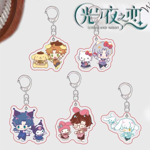光与夜之恋xSanrio characters周边可爱双面亚克力钥匙扣精美礼物