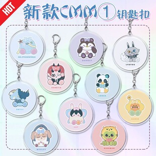 新款domiia周边亚克力钥匙扣GMM娃娃cuinzly学生书包挂件lykyou礼