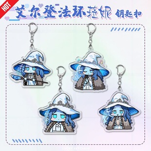 动漫艾尔登法环菈妮主题钥匙扣亚克力挂件老头环游戏周边谷子配饰