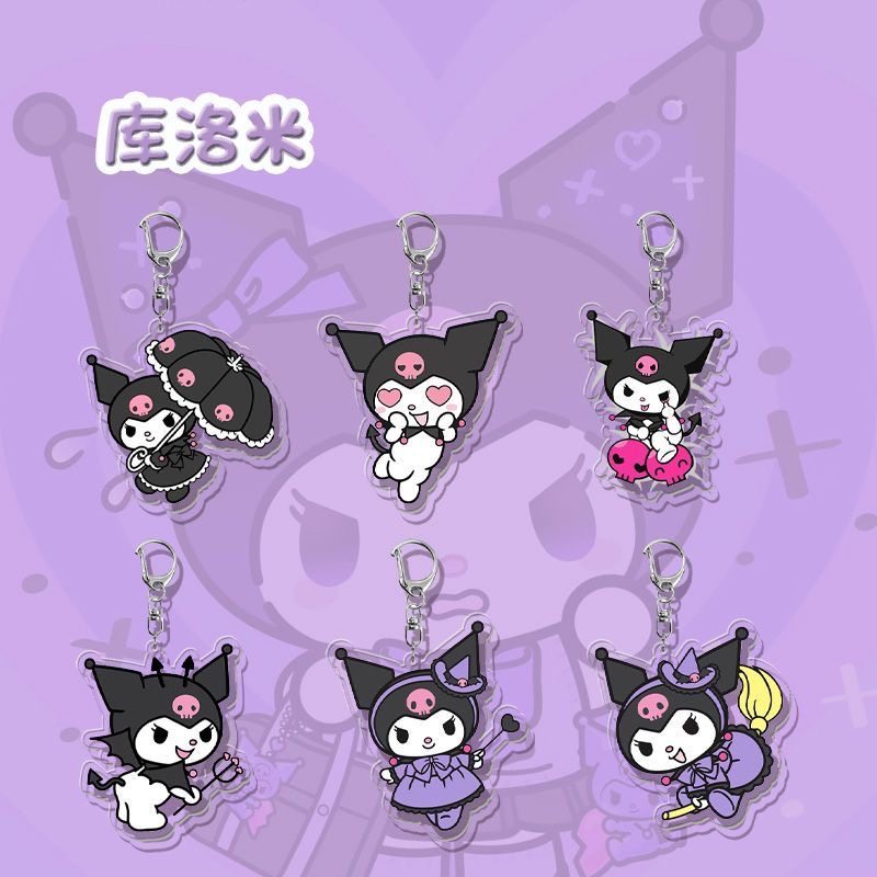 库洛米钥匙扣亚克力定制挂件女可爱动漫周边学生书包挂饰创意礼物