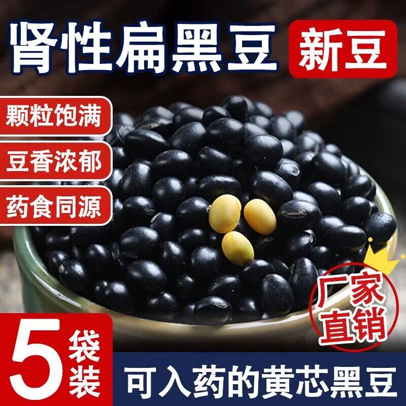 黄芯黑豆糖病人专用食品养脾胃适合三高糖尿病孕妇控糖高血压患者吃专用主食无蔗糖零食营养食物代糖0卡糖木糖醇糖五谷杂粮
