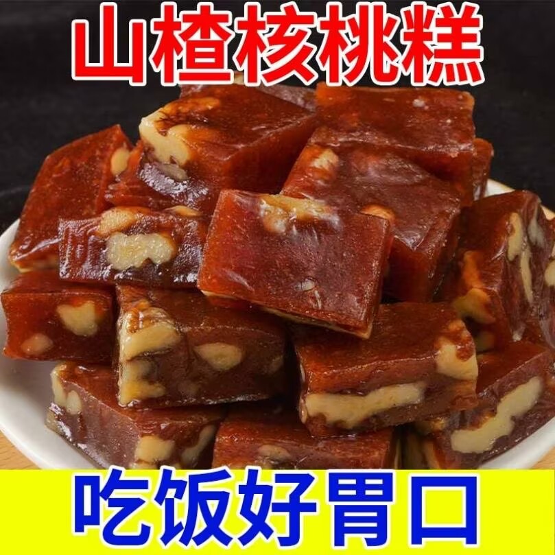 山楂核桃糕山楂蜜饯果脯零食