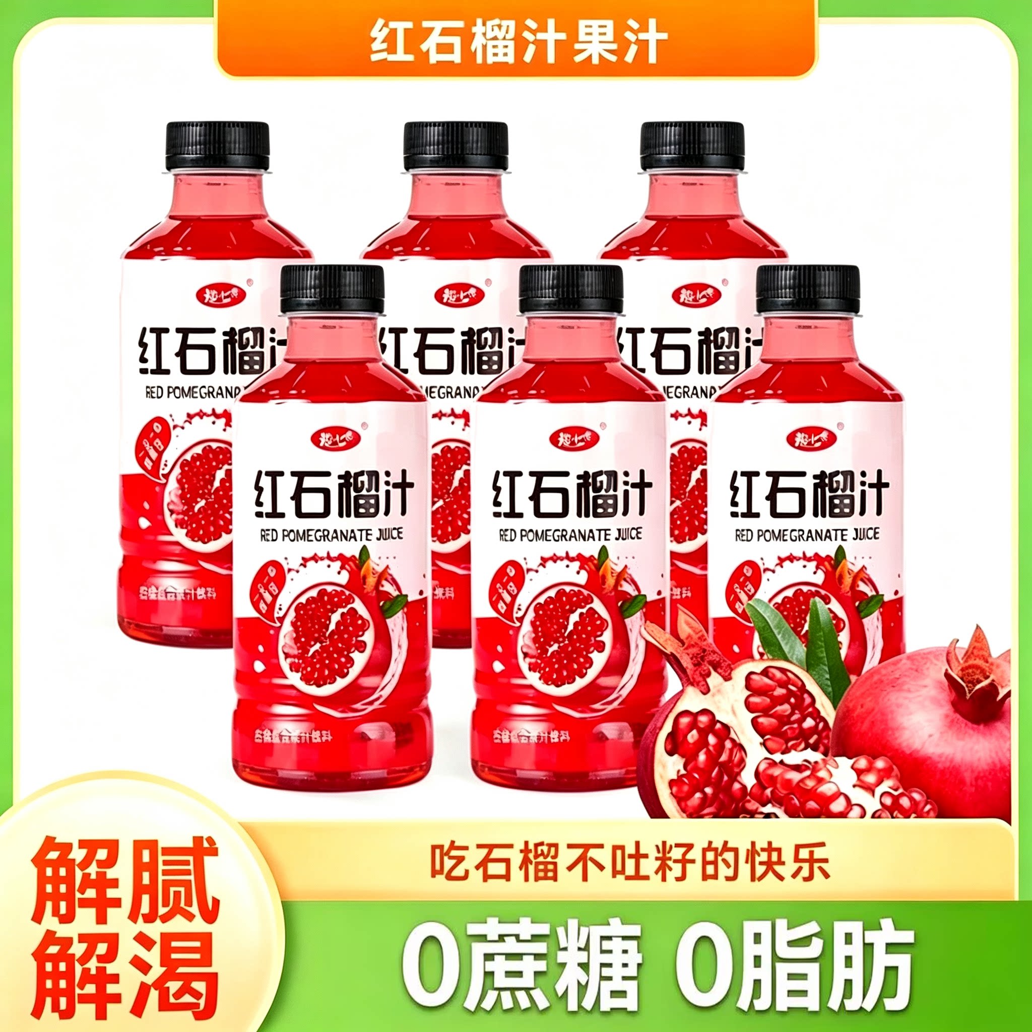 糖尿病人可以喝的饮料