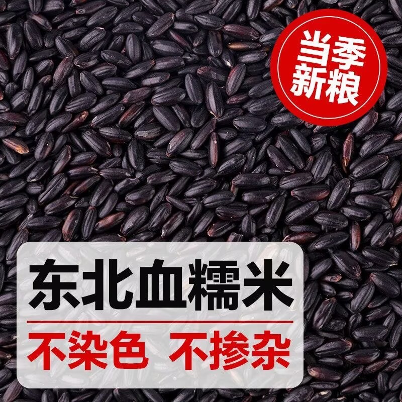 糖尿病人专用食品血糯米杂粮养脾胃适合三高糖尿病孕妇控糖高血压患者吃专用主食无蔗糖零食营养食物代糖0卡糖木糖醇糖五谷杂粮