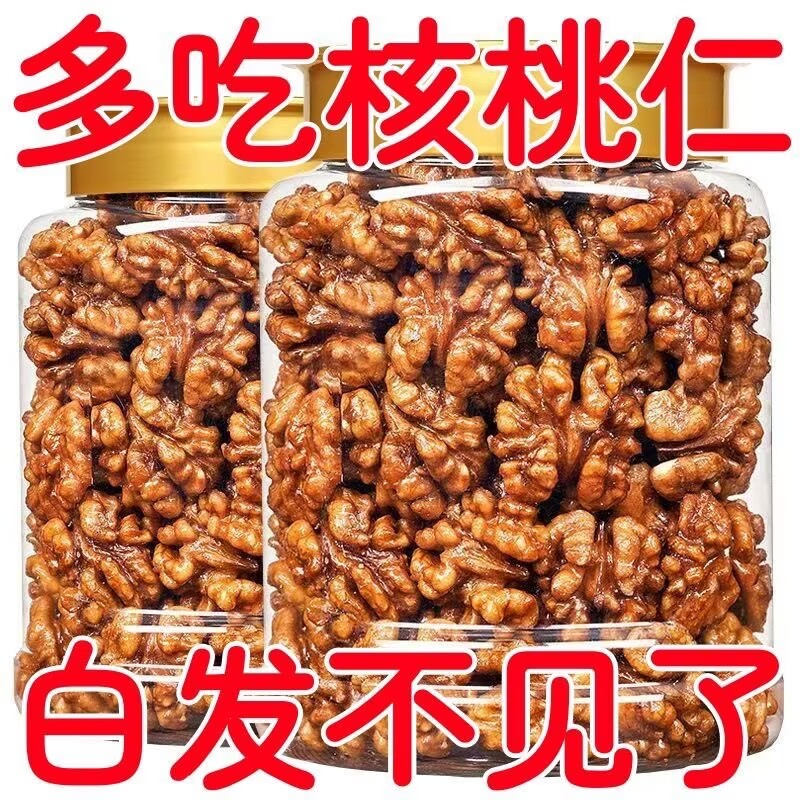 琥珀核桃仁新货零食小吃坚果炒货