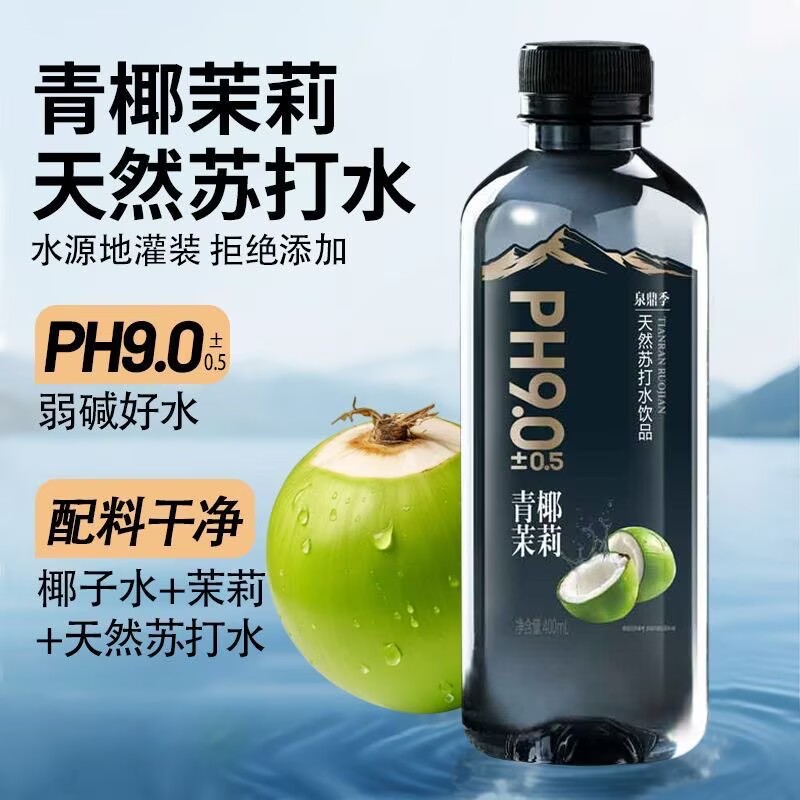 天然苏打水糖友控糖主食糖友控糖专用饮料糖友控糖食品大全糖友控糖专用早餐糖友控糖专用食品旗舰杂粮米五谷杂粮糖尿病糖尿病食品