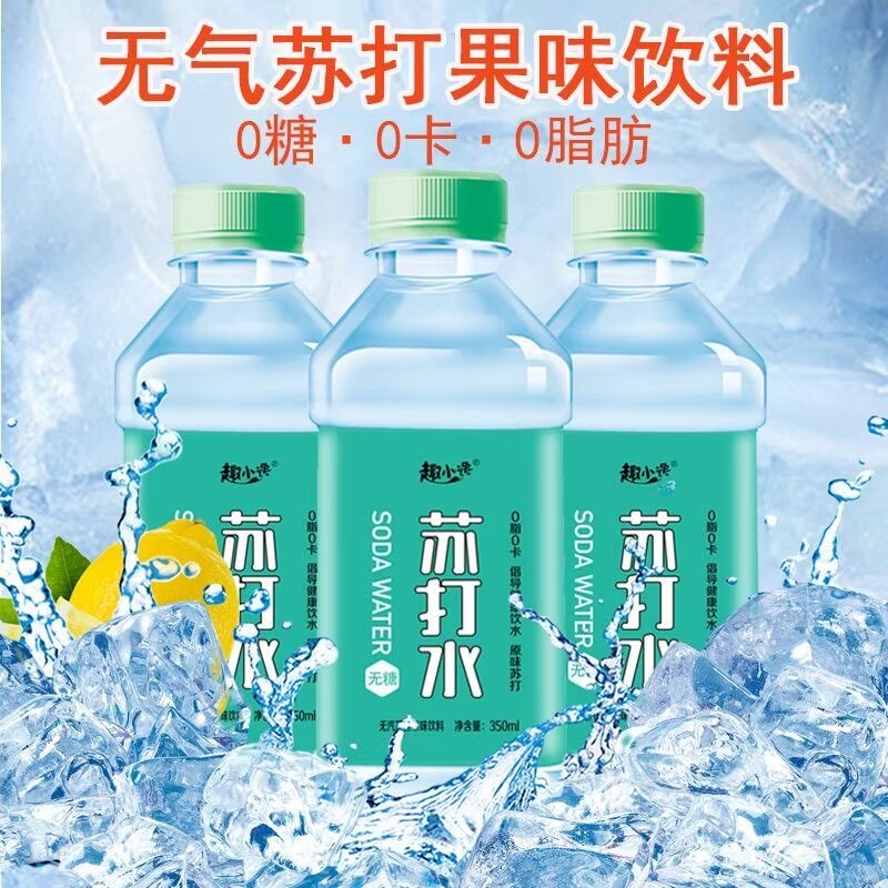 苏打水饮料糖友控糖主食糖友控糖专用零食糖尿病人控糖食品糖友控糖专用早餐糖友控糖专用食品旗舰杂粮米五谷杂粮糖人专用控糖食物
