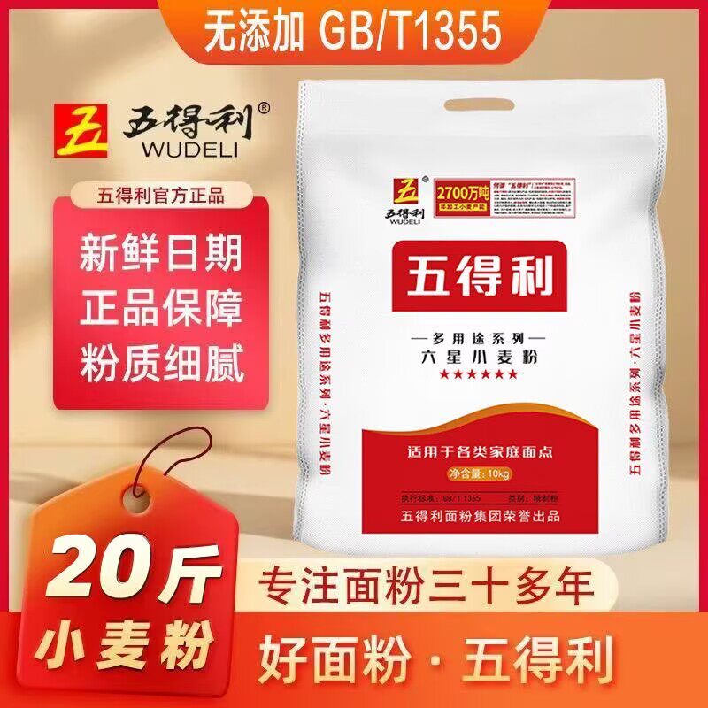面点包子面条馒头面粉台灣香港澳門包郵走集运仓糖尿病人杂粮米五谷杂粮糖尿病糖尿病控糖主食无糖食品零食大全糖尿病人食品粗粮