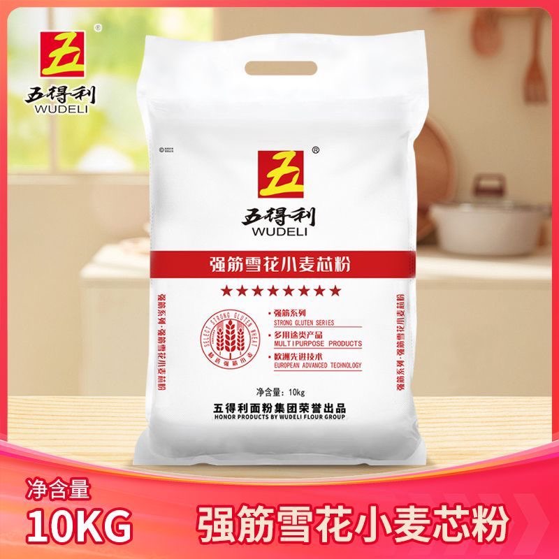 五得利面粉糖尿病人杂粮米五谷杂粮糖尿病糖尿病控糖主食无糖食品零食大全糖尿病人专用代餐糖尿病老年人适合吃的食品糖尿病人零食
