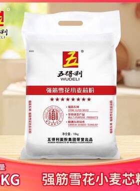 五得利面粉糖尿病人杂粮米五谷杂粮糖尿病糖尿病控糖主食无糖食品零食大全糖尿病人专用代餐糖尿病老年人适合吃的食品糖尿病人零食