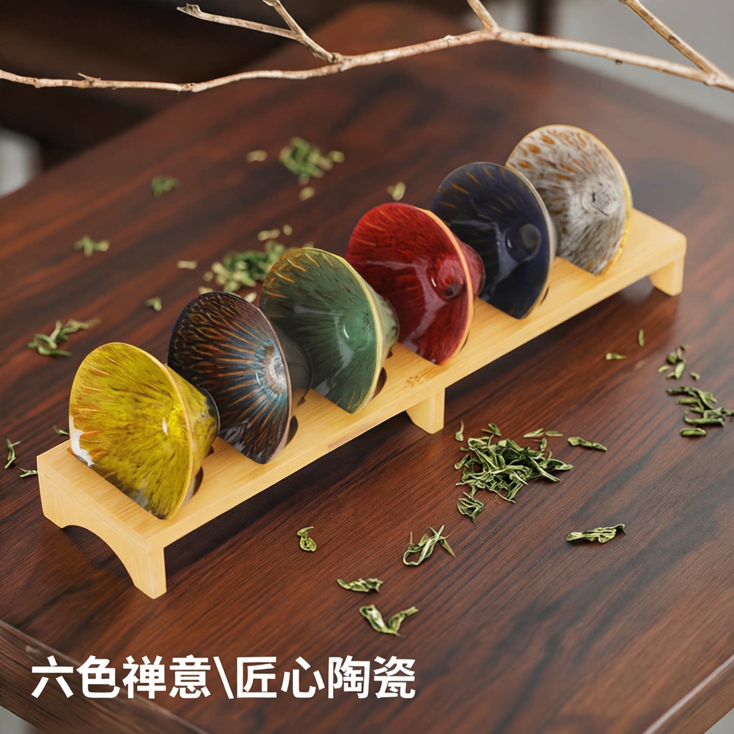 高档六色斗笠杯茶杯6只装陶瓷功夫茶具茶碗品茗杯家用建盏主人杯