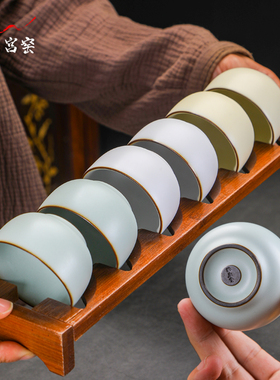 高端天青三色汝窑茶杯套装6只家用品茗杯功夫茶具茶碗陶瓷主人杯