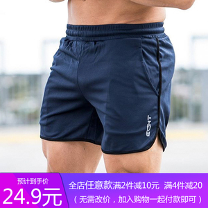 夏季运动短裤男宽松速干休闲篮球五分裤深蹲大码跑步训练健身裤子