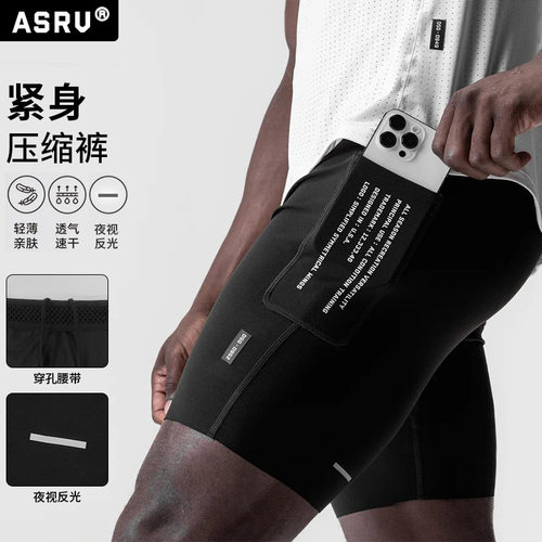 ASRV夏季男士压缩裤户外高紧身跑步内衬训练健身短裤男反光速干
