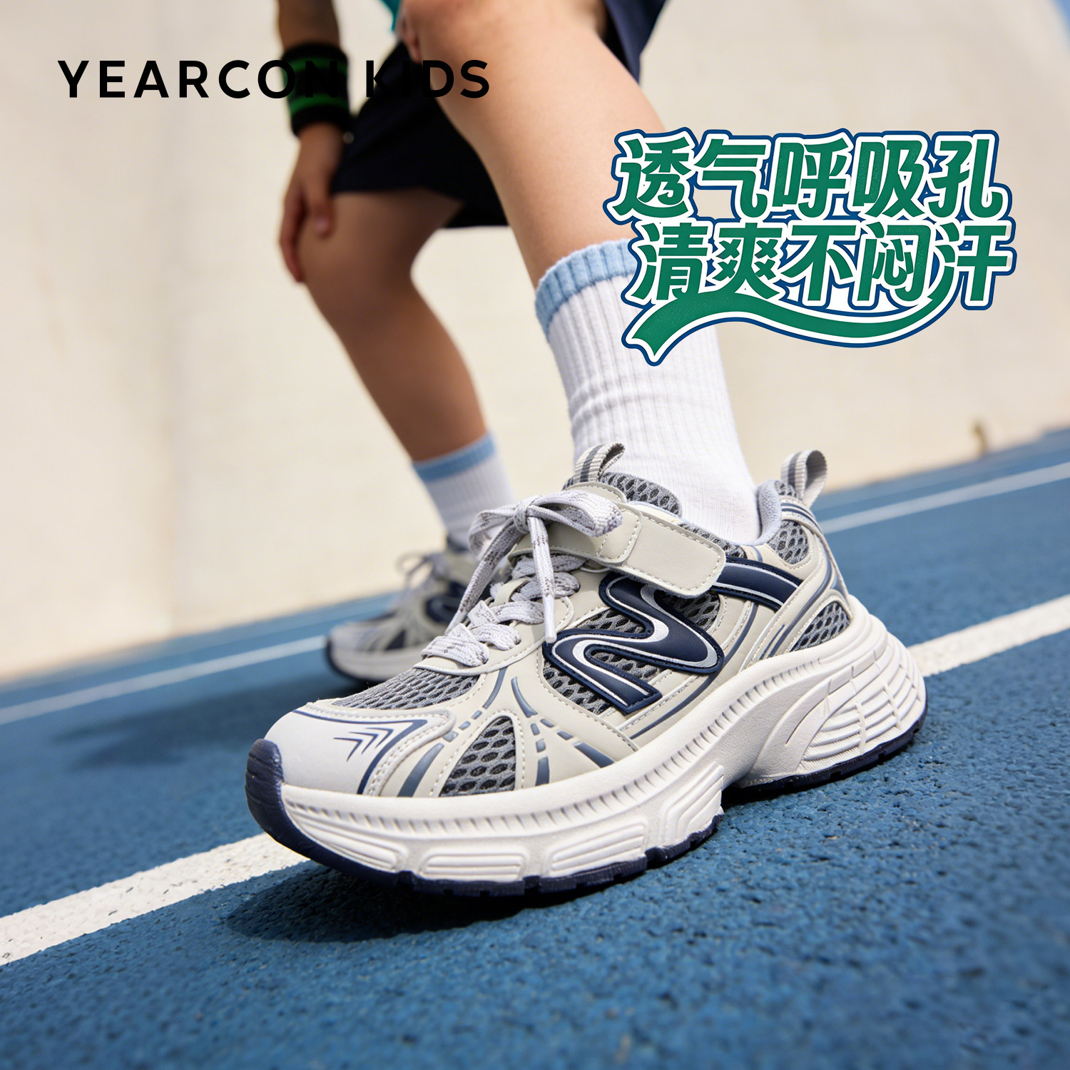 意尔康儿童老爹鞋网面透气2026秋季新款魔术贴男女童软底运动童鞋