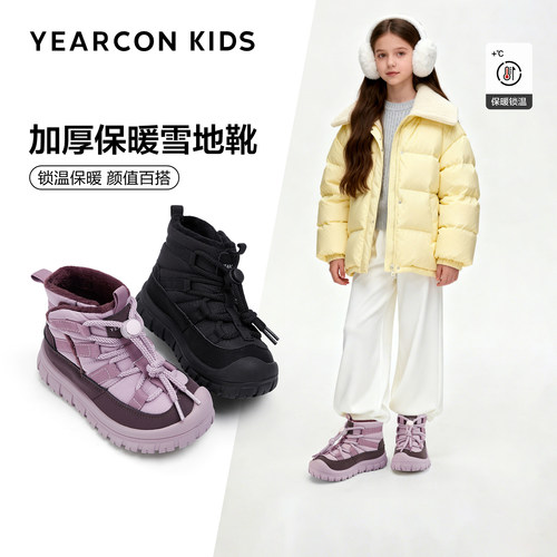 意尔康童鞋2026秋冬款保暖马丁靴