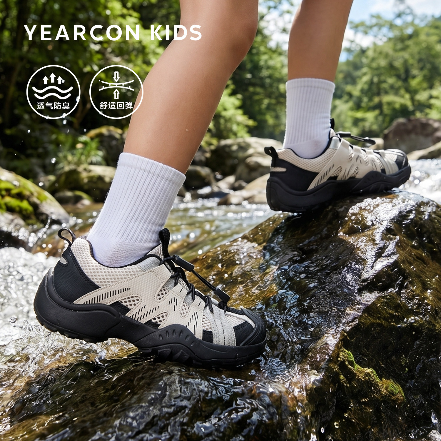 意尔康童鞋儿童网纱凉鞋男童2026年夏季新款女童运动鞋防滑徒步鞋