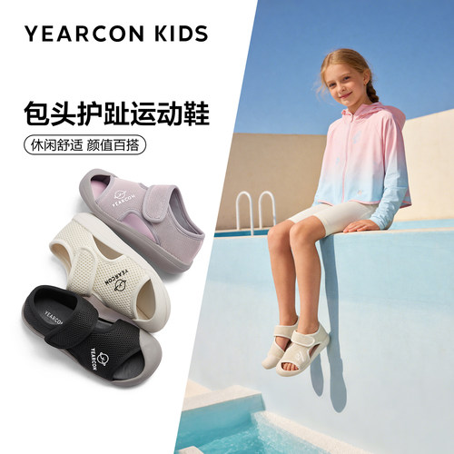 意尔康童鞋镂空网纱夏季凉鞋