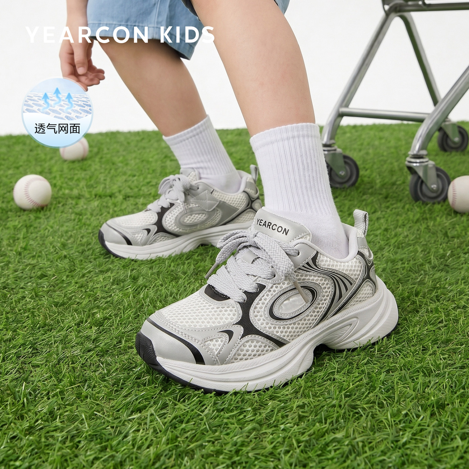 意尔康童鞋女童运动鞋2026年春夏新款男童凉鞋轻便网面儿童跑步鞋