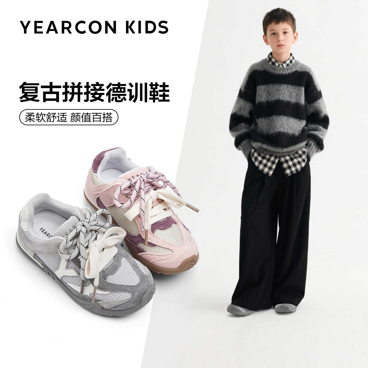 意尔康童鞋轻便儿童运动鞋2026年春季新款女童软底防滑男童跑步鞋