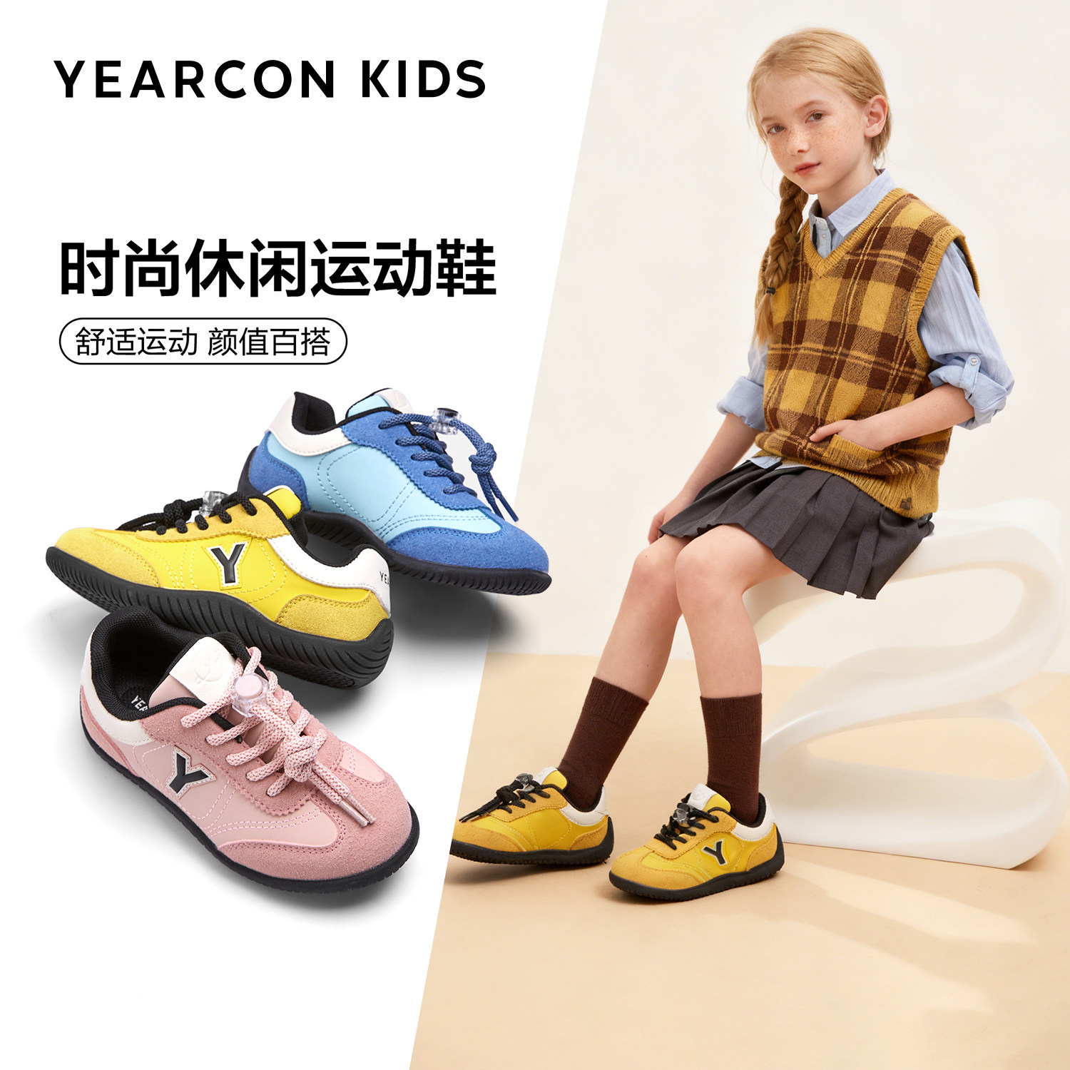 意尔康童鞋休闲儿童跑步鞋2026年春季新款男童轻便女童防滑运动鞋