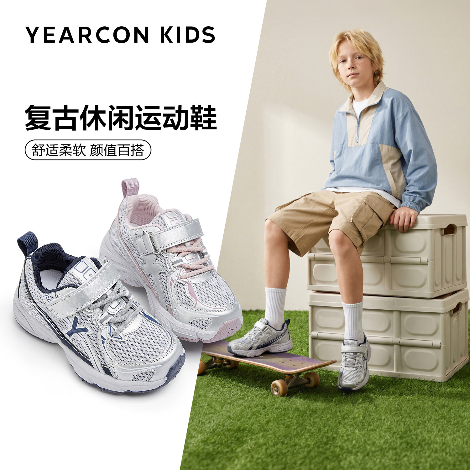 意尔康童鞋软底网面儿童运动鞋2025年秋季新款女童轻便男童跑步鞋